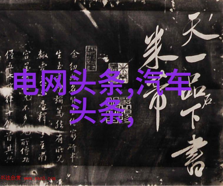 时尚大撕我的穿搭战场记