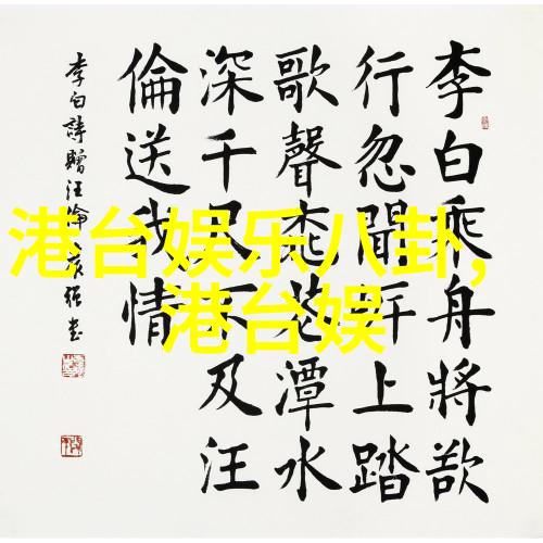 五行八卦福正品图片我来教你如何选对运气的朋友