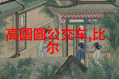电视剧中的爱情与珠宝编织命运的故事线