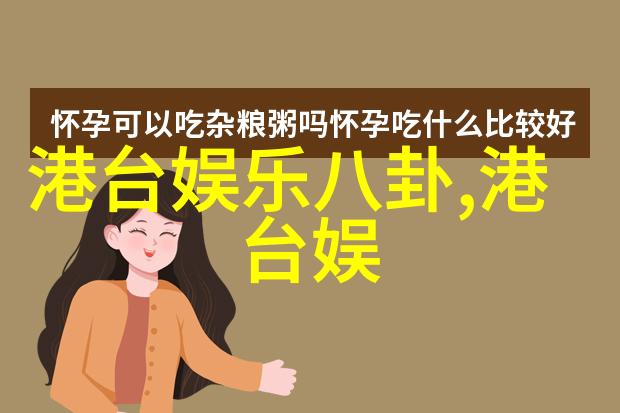 影片探索失踪女主角背后的故事深层含义