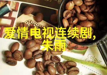 真实的镜头揭秘写真的艺术与科技