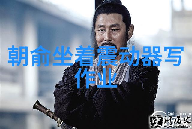 爱在娱乐圈的日子明星背后的温情与光芒