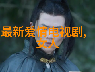 探秘最全八卦图揭开古代智慧的神秘面纱