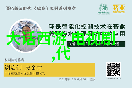 时尚芭莎-芭莎风采探索时尚界的魅力与智慧
