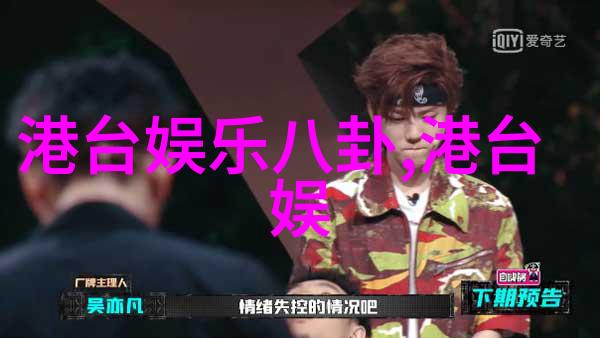 笑声飘扬经典老歌100首回忆时光的调皮小伙伴