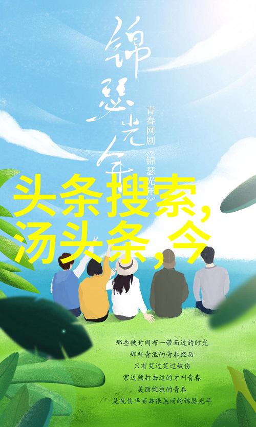 娱乐吧我是怎么在这个周末把时间都耗费在了打游戏和看剧上