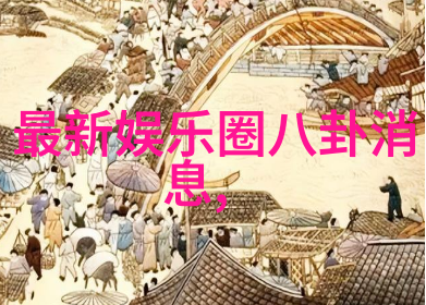 怡心相伴GIGASET集怡嘉C510无绳电话亲情不限时尚界限