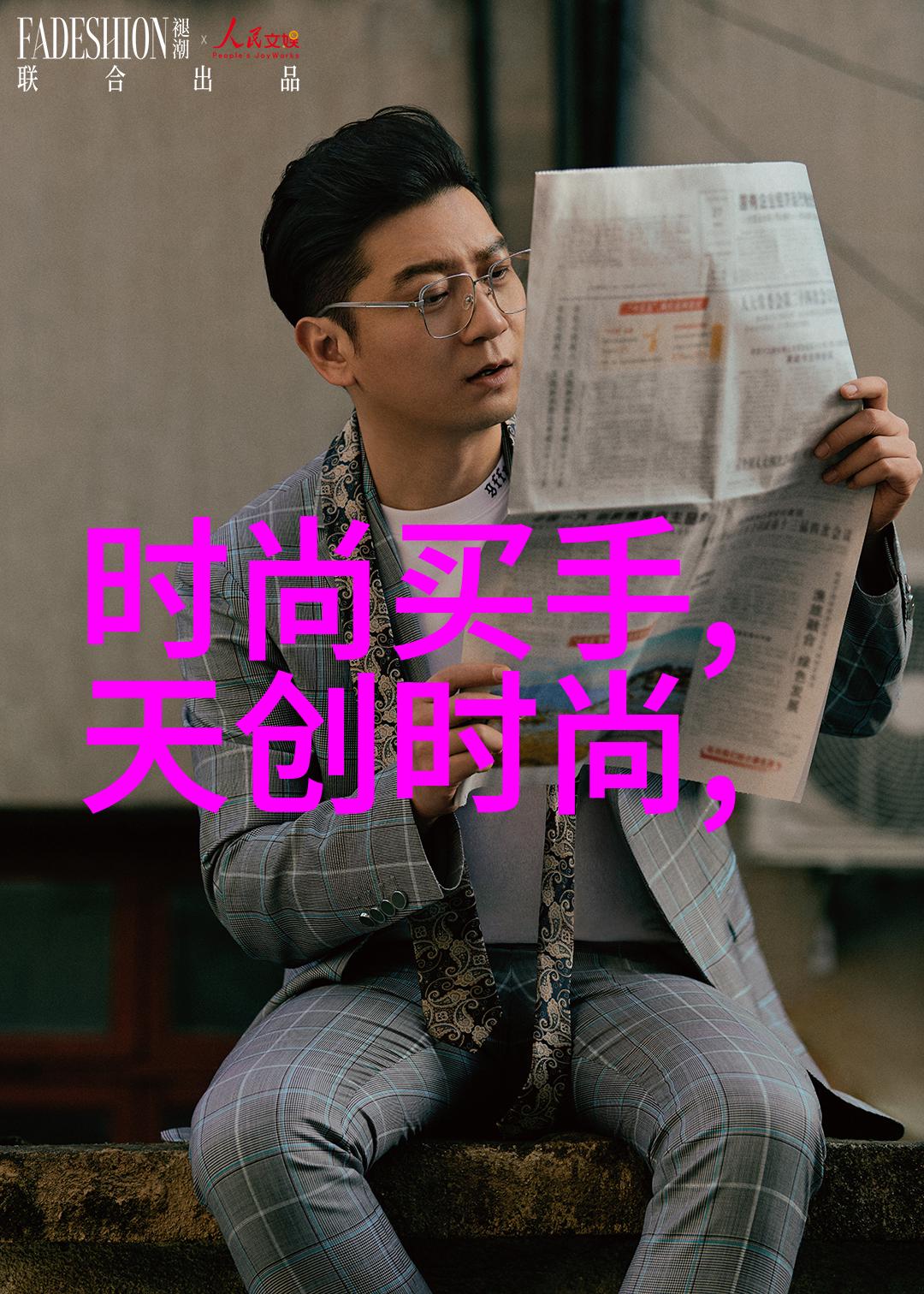 当你沉浸在一部精彩的电视剧里你在寻找什么样的满足感