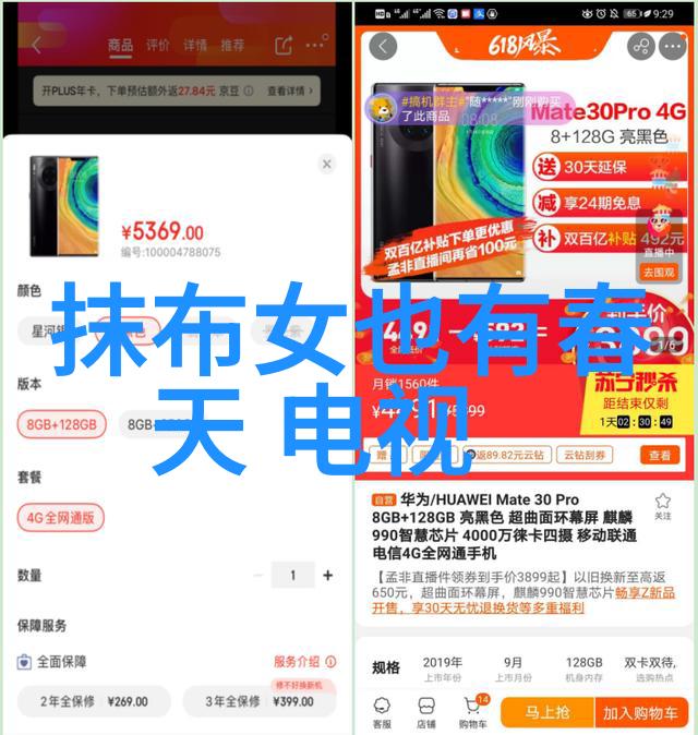 芋头条甘露之韵与地道情怀