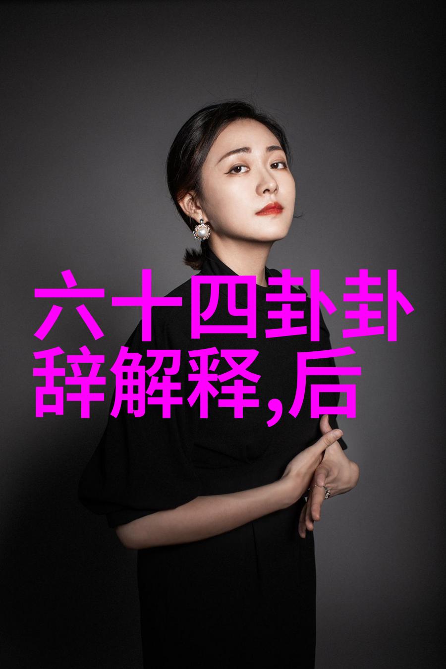 大神娱乐如何打造忠实的粉丝群体