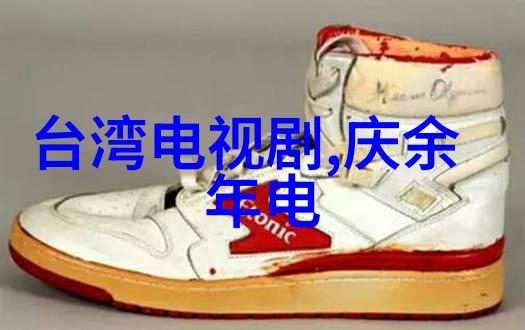 揭秘中国最准的免费八字算命网解锁天机密语预知未来运势