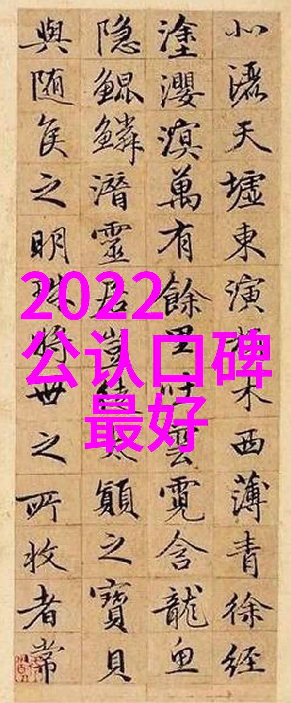 我的青春谁做主重铸梦想披荆斩棘的青春之旅