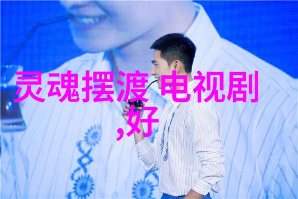女孩八卦男生真相