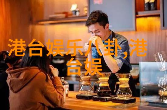 代号山豹电视剧中的谭维维以经典咏流传为背景秀出戏腔之美与郑棋元在空中共鸣合唱情深