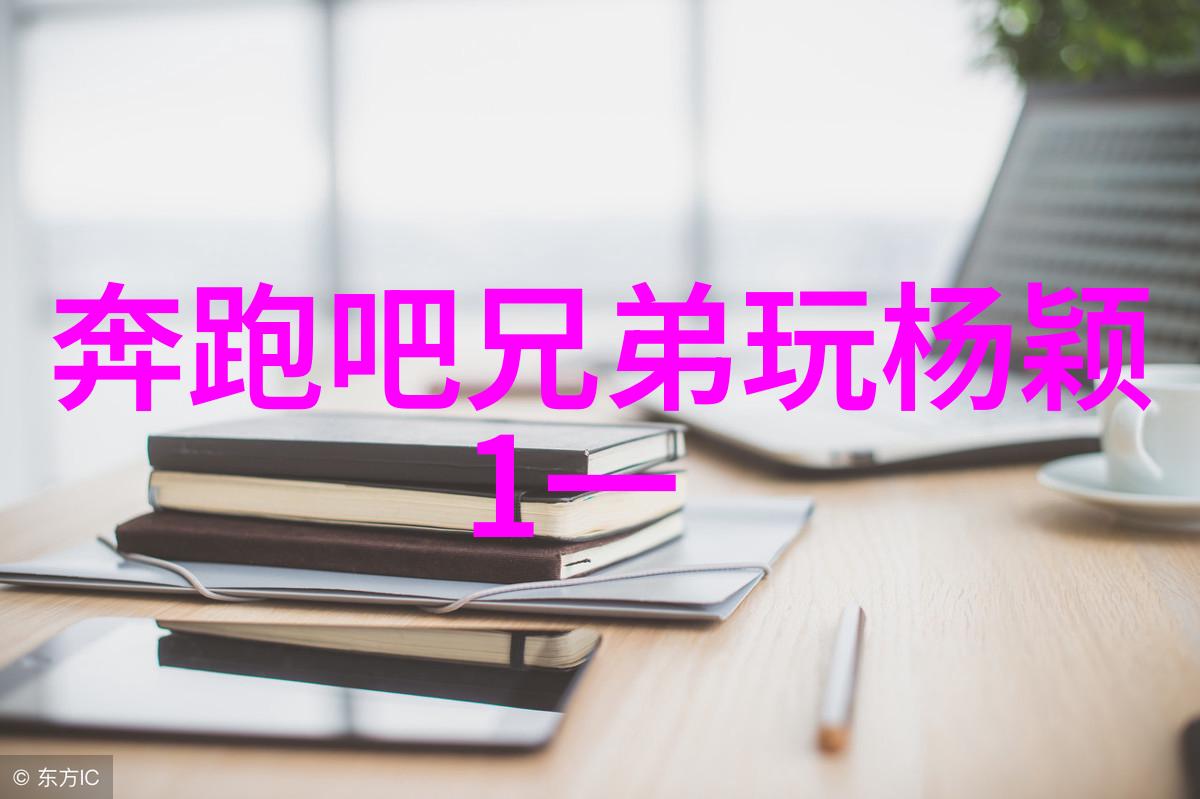 画面与声音电视剧视觉效果设计之美学探讨