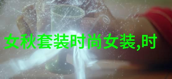 娱乐圈潜规则之皇黄奕获胜非荣耀叶璇指出与小默恋情似遭下降头