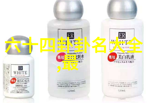 沈月流星花园杀青我心中那场世界杯等着你回家时一同倾诉