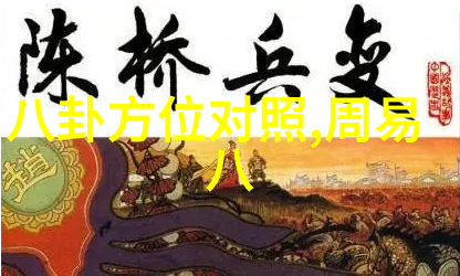 地理探索-穿越世界七大陆未知的边界与奇迹