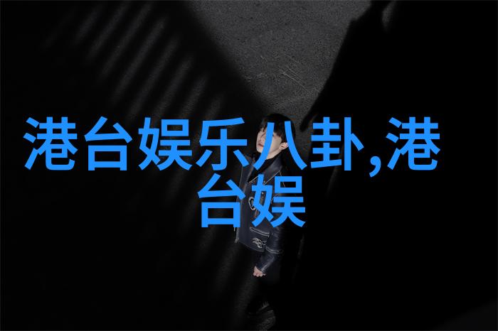 莫斯科行动亲测刺激揭秘影片背后的真实故事