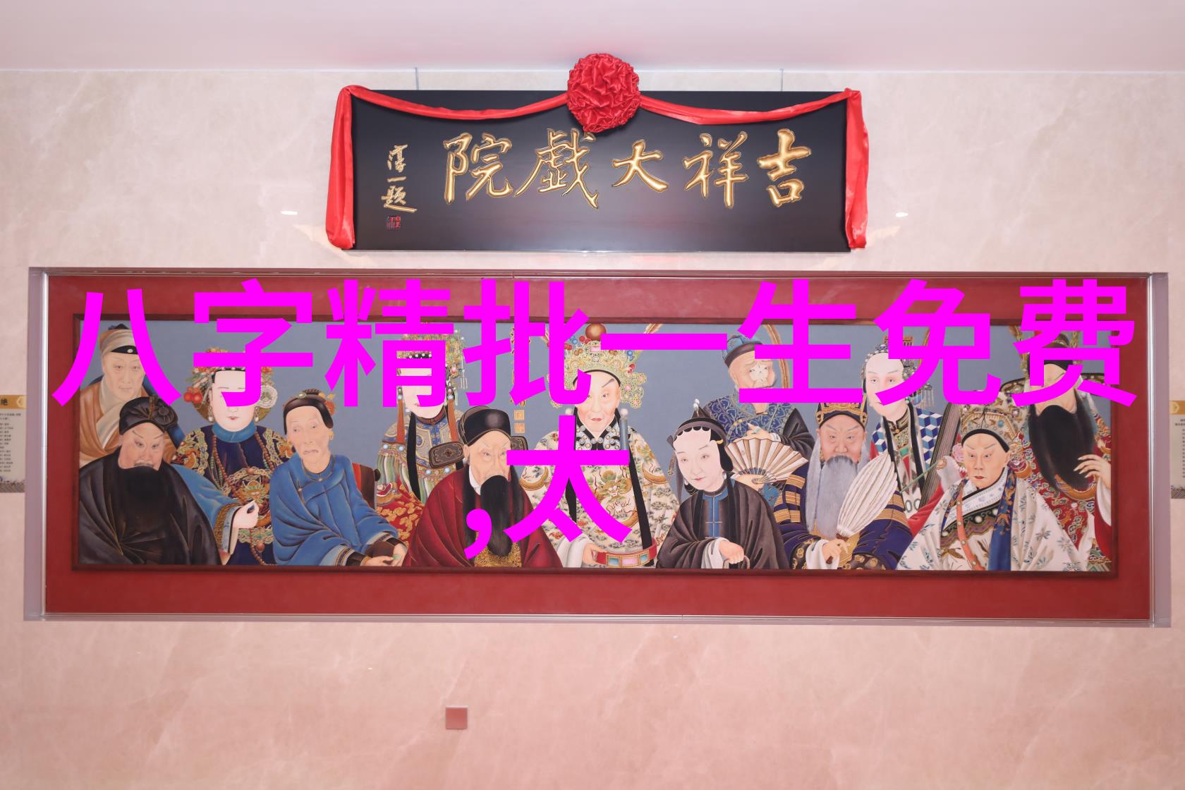 雷彬艺2020年1月26日个人资料简历他是哪里人身价多少