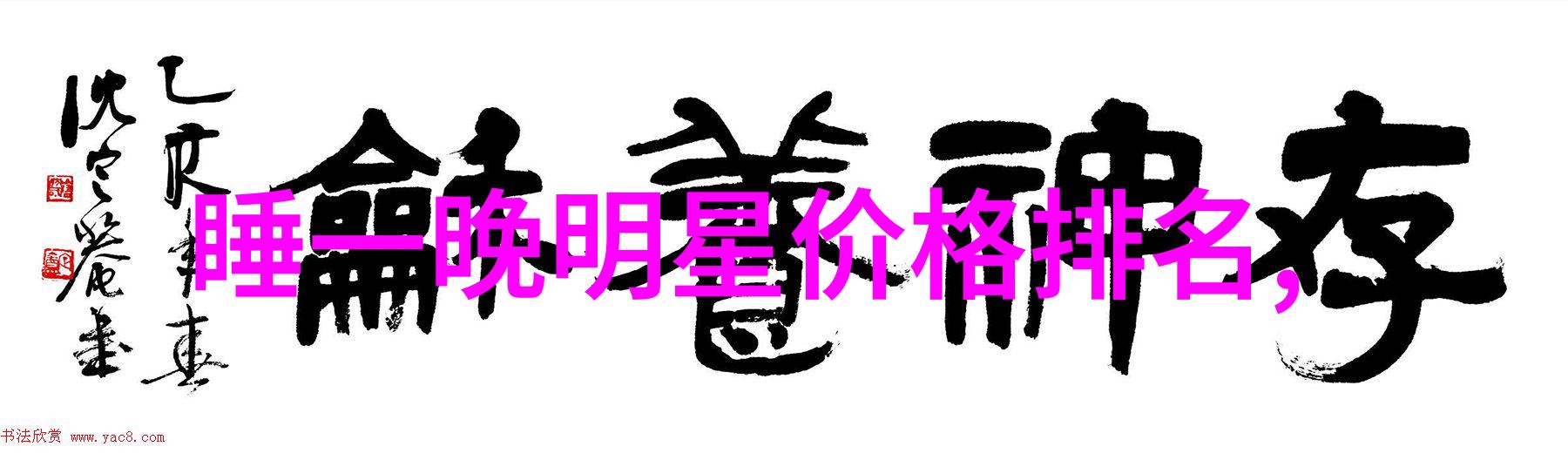 八卦图秘解探索先天中天后天的奥义