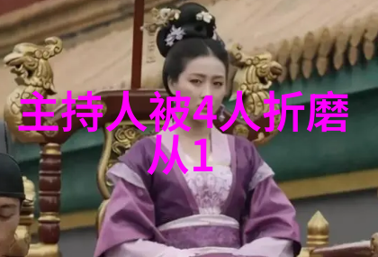 龙之囚笼狂暴四世的终极篇章