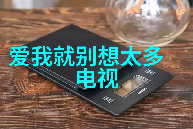 冬日暖阳下的立冬景象