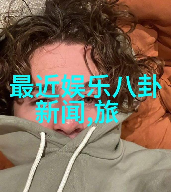 黄绮珊获微博音乐盛典年度女歌手实力藏于百老汇经典100首中
