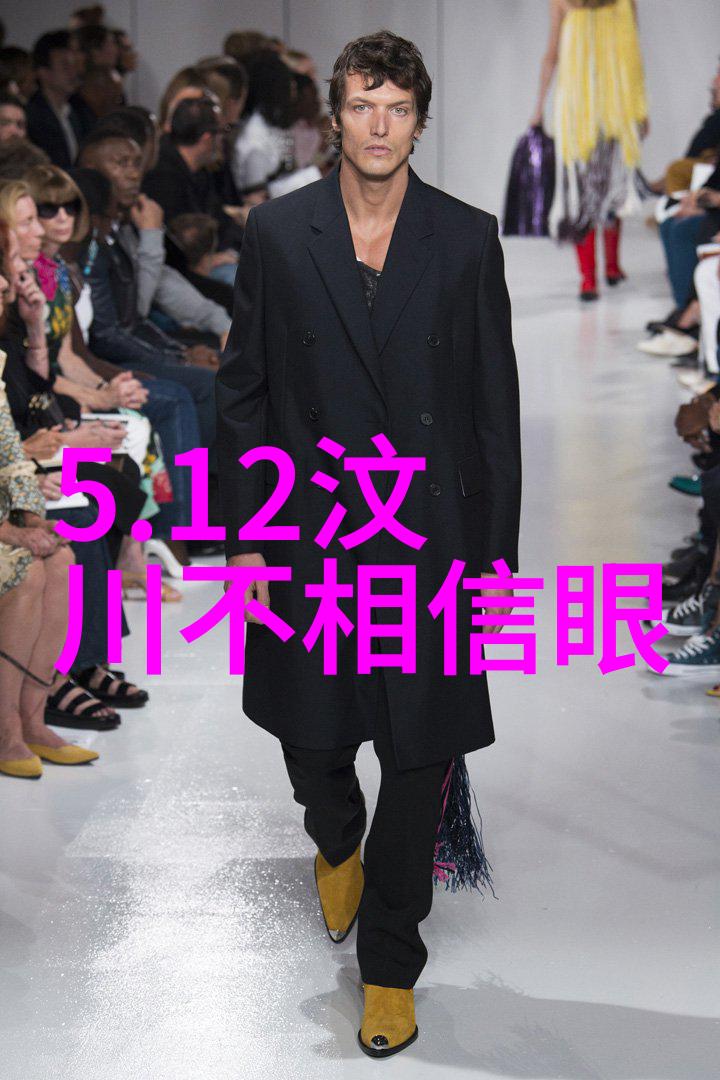 释永信老婆是释延洁吗八个卦象分别代表的含义在于解开这层神秘的面纱是否有杨澜这位女明星与之相似