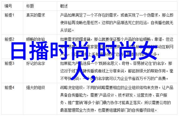 缎纹绘影柔情似水的纤维篇章