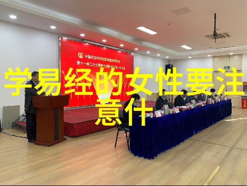 色戒电影我和你揭秘色戒背后的真相