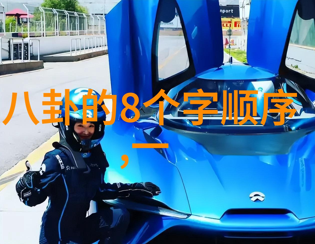 日本电影防线爆弹危机开机翟宇佳扮演青年高能防爆英雄