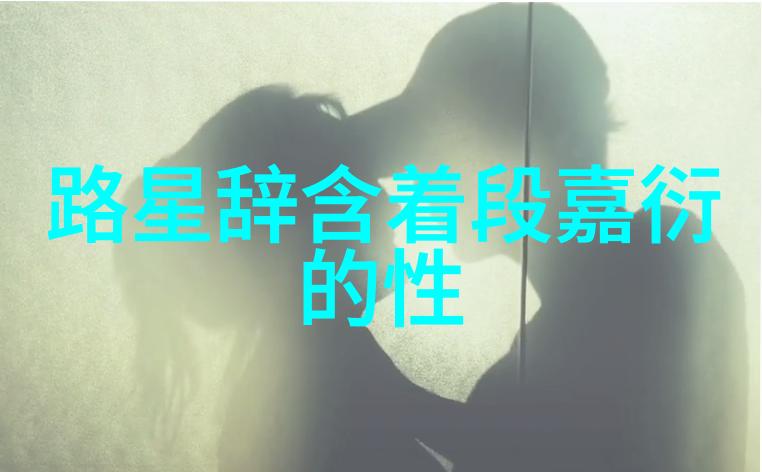 免费音乐风暴麋先生10年匠心成就回顾我们的十年精彩演唱会