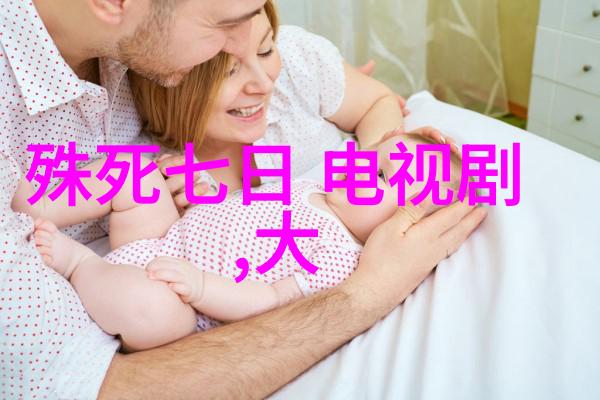 汤唯带女儿自然景观披萨被赞高情商台湾省大陆管制引发关注