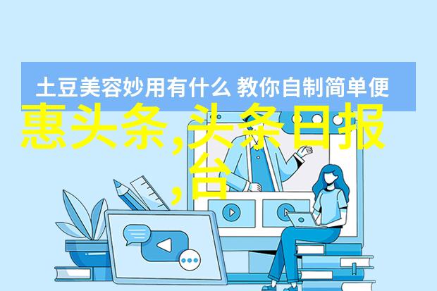 让我们一起探索那些改变中国娱乐界历史的经典综艺节目