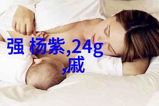 释永信老婆是释延洁吗后天八卦图详解杨澜有没有被他开光的女明星