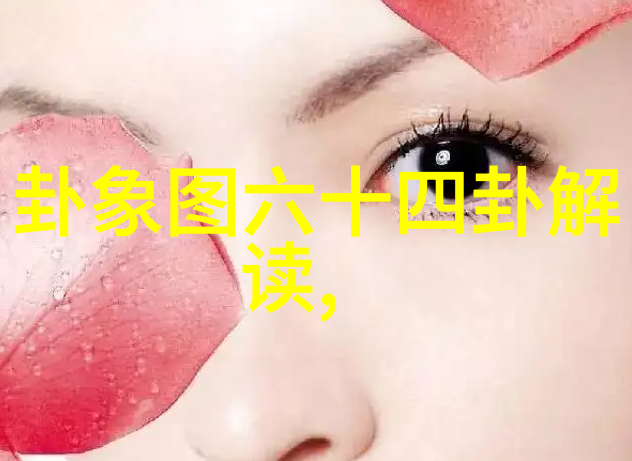 地球的摇摆大陆漂移之谜