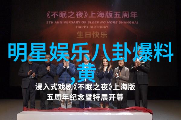 画卷中的美璀璨星辉与绚烂色彩的盛宴