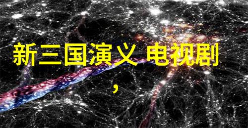 大陆与台湾的经济互动管制还是合作