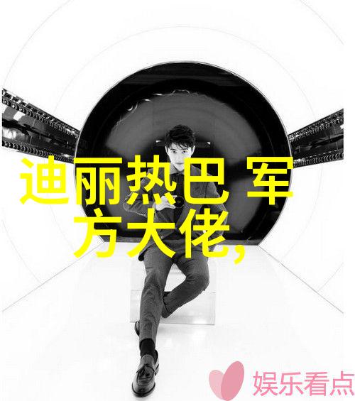 未来可持续发展策略结合亚欧和南极地区共享知识资源以应对全球性挑战