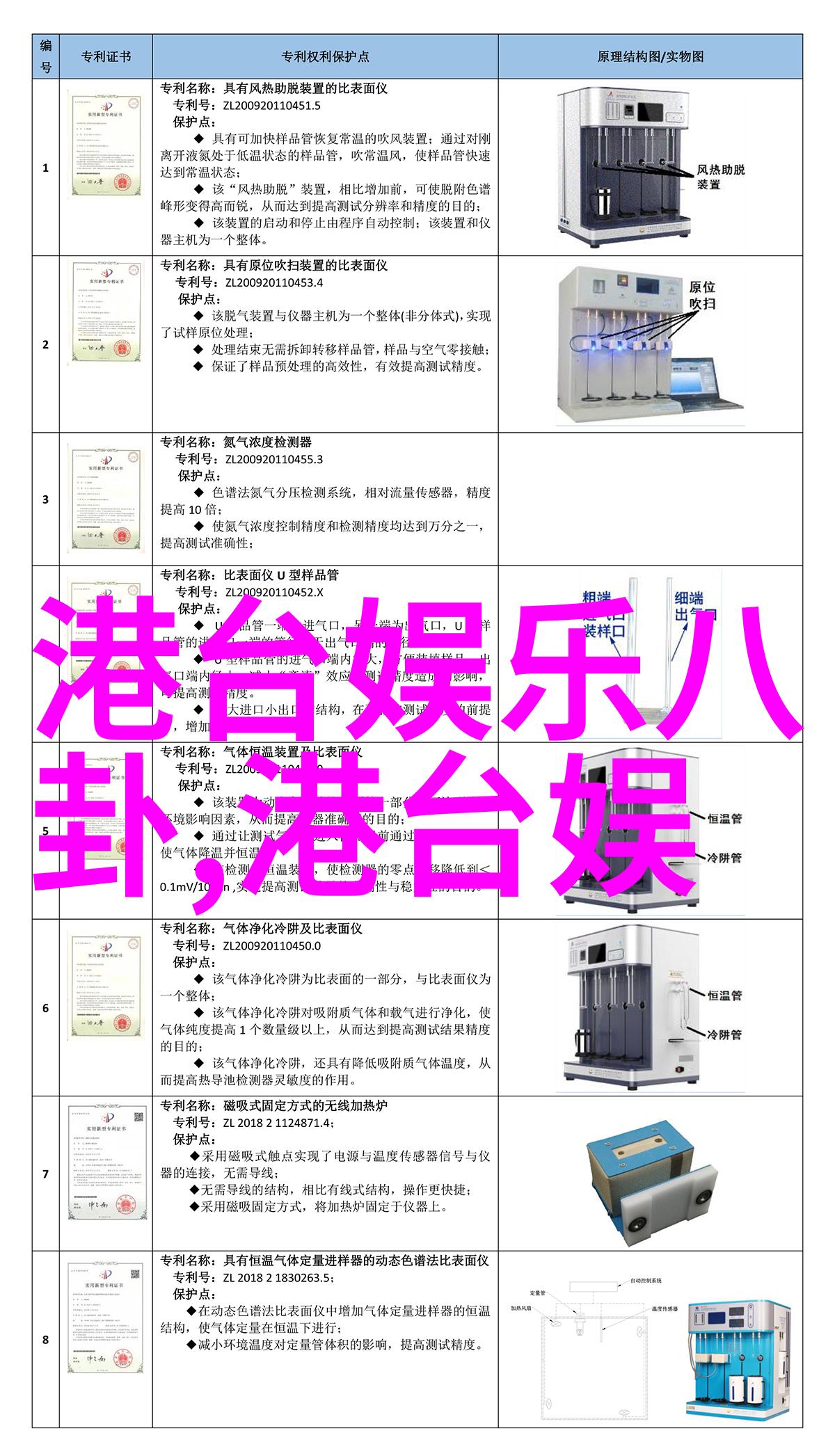 电影与电视-月光影视大全高清版探索中外经典作品的魅力