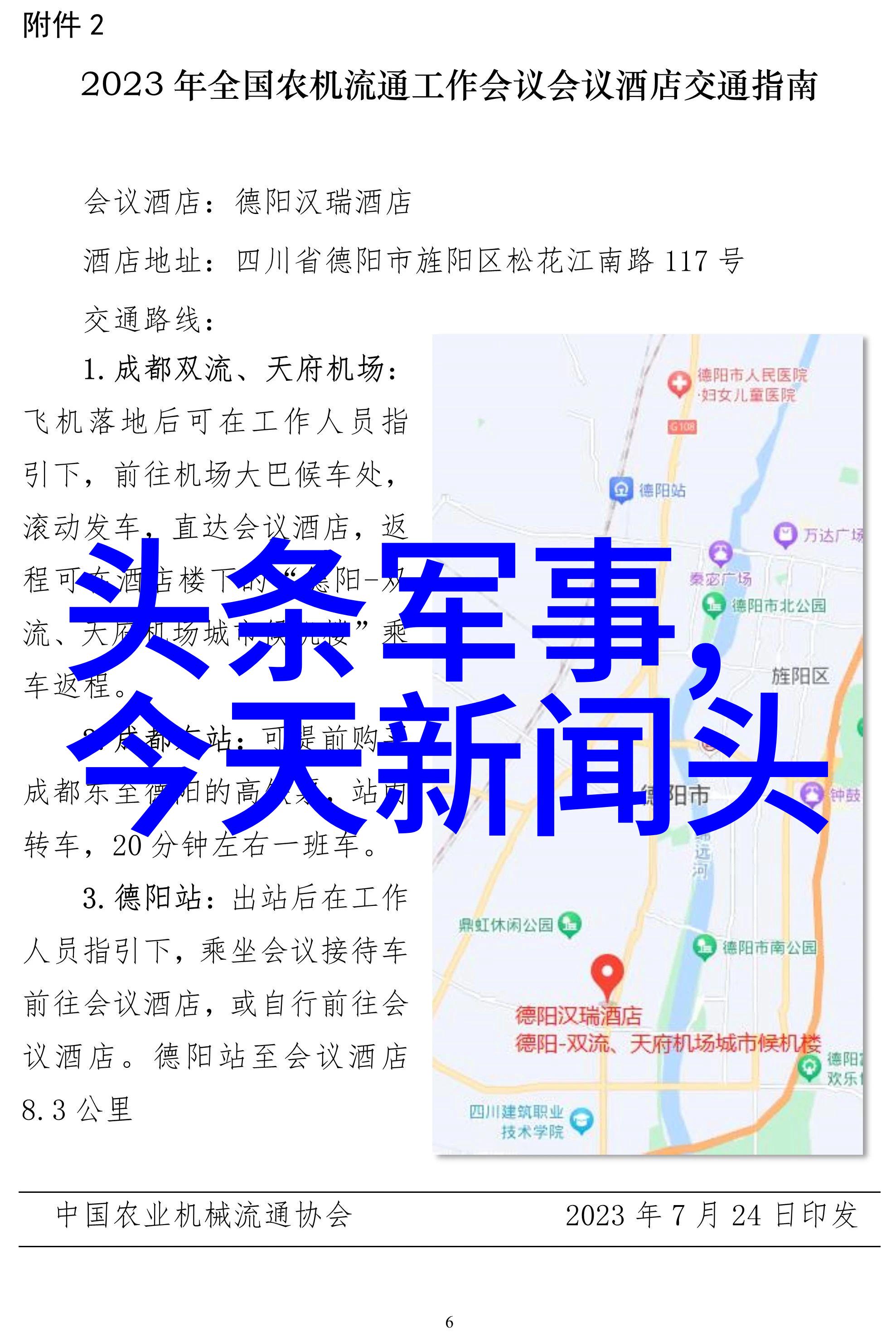 独赏一千米孤独深海的微博文艺小清新佛系网名