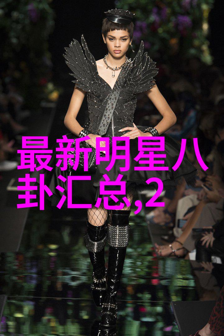 娱乐圈内的两位艺人保持纯洁卓伟与其同行的清白形象