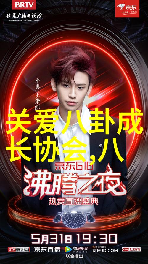 娱乐界大事件明星新剧首播引关注影视圈最期待的年度盛典即将开启