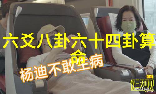 逆袭之旅如何在网络海域中找到敢死队4的完整版