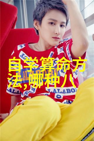 免费占星细致一生详批让你掌握自我