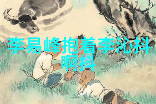 电影-迫的爱人爱的重复