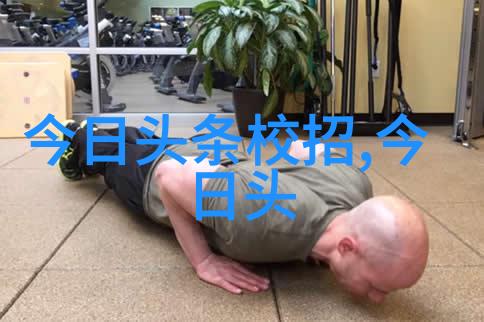 天涯有意佟丽娅倾城