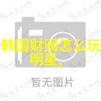 星座时钟揭秘12个时间的独特魅力