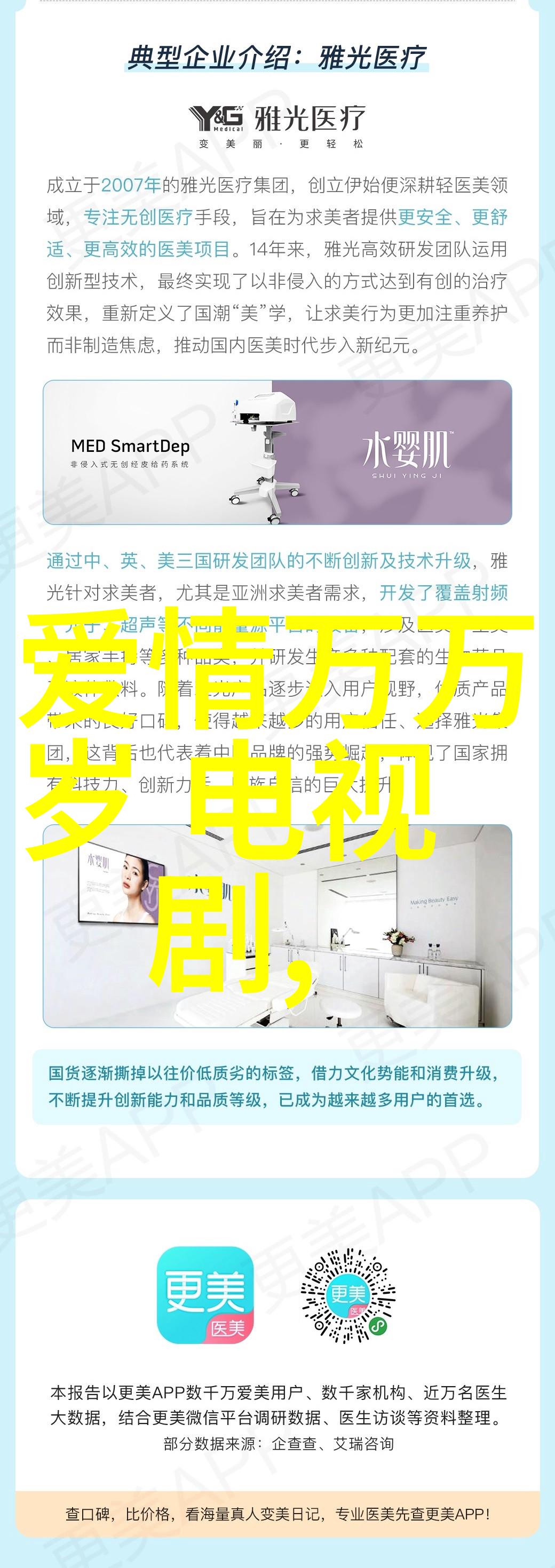 时尚先生-街头时尚男神的魅力探秘